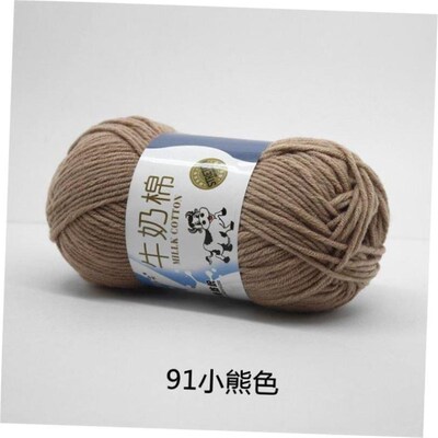 Milk Cotton Yarn Comfortable Wool Blended Thread Apparel Sew