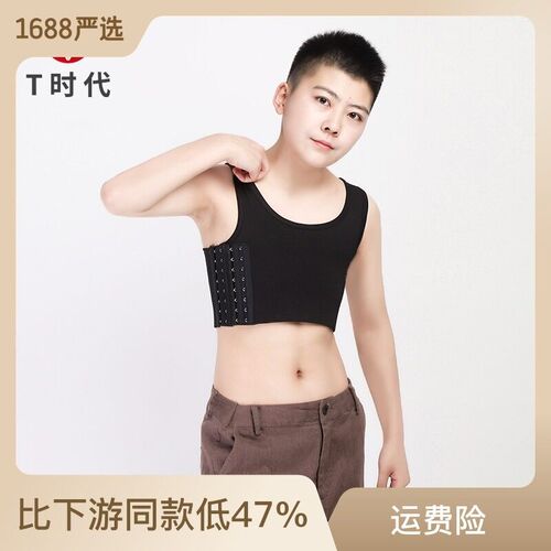 Bandage Enhanced Corset Lestt Underwear Vest les Corset Wome
