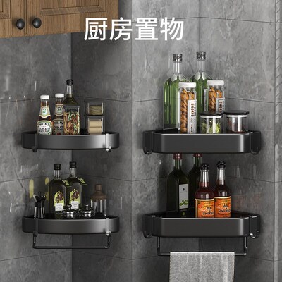 Bathroom shelf wall hanging toilet shower room storage rack