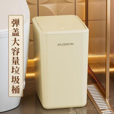 Rubbish Can Kitchen with Press Lid Garbage Bin 带盖垃圾桶
