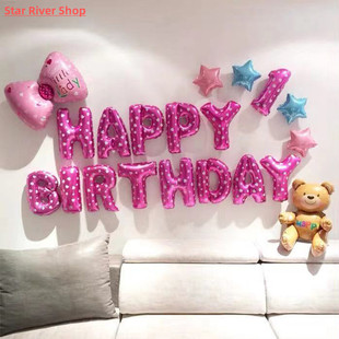 Girl Bal Balloons Women Wife Boy Kids for Set Birthday Happy