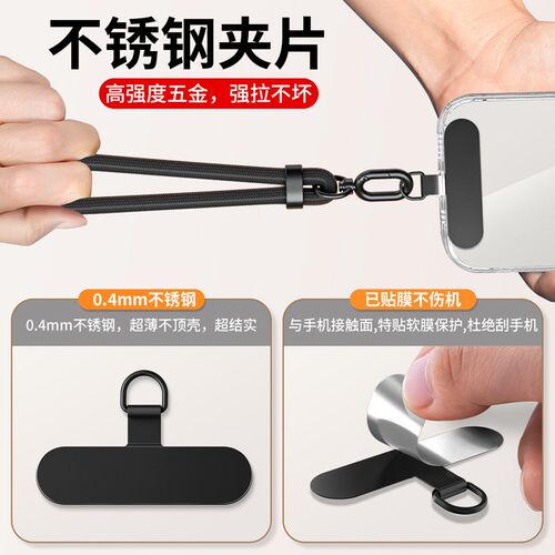 Phone Lanyard Universal Personalized Wrist Strap Short Mobil