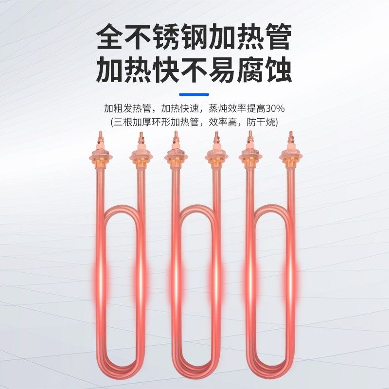 商用海鲜蒸柜蒸饭车电发热管加厚 30不锈钢加热管蒸箱蒸包机配件