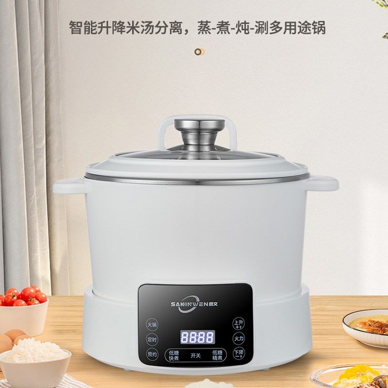 樱文智能升降低糖电饭煲米汤分离全自动沥米饭锅过滤糖分蒸饭器3L,厨房电器,电饭煲,淘宝优惠券,粉丝福利购,淘宝优惠卷
