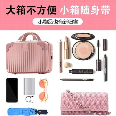 Large gle Retro Trolley Case 24 Inch Womens Suitcase 28 Inc