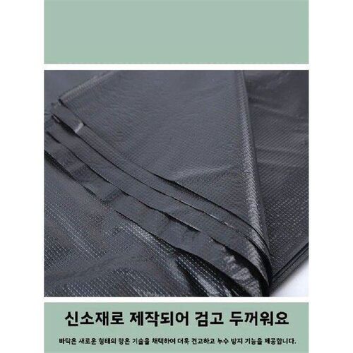 Large Garbage Bag Thickened Classification Flat Mouth