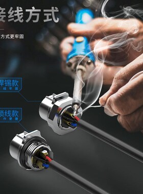 工业航空插头插座EW-LP2大电流电压2-2芯公母针防火防水连接器