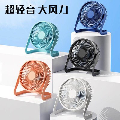 Mini USB Fan 5-inch, 6-inch, 8-inch Desk Fan for Students an
