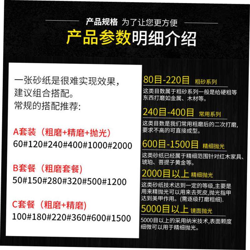 Fine sand paper fine sandpaper iron ore 500 abrasive cloth图片
