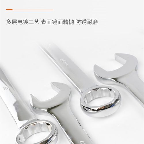 大号两用扳手大规格33/3/3/38/1///55/5开口梅花扳手工具