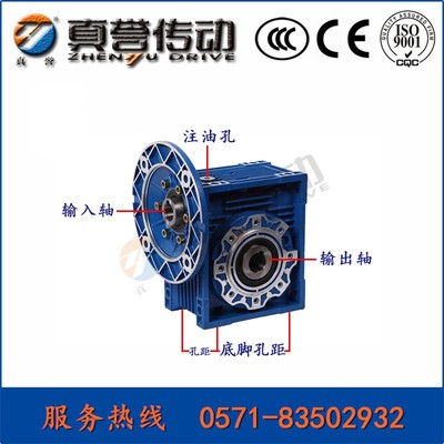 真誉nmrv减速机蜗轮蜗杆减速齿轮箱步进伺服电机减速器小型变速箱