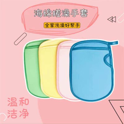 Childrens Bath Towel for Gentle and Effective Cleaning, Rem