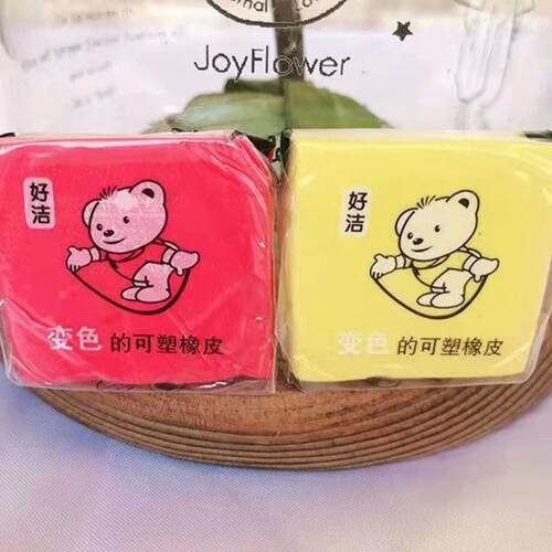 Y1UB 2 Pcs Moldable Erasers Soft Kneaded Erasers Art Erasers