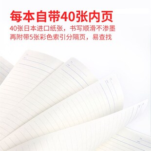 student binder book exercise looseleaf note