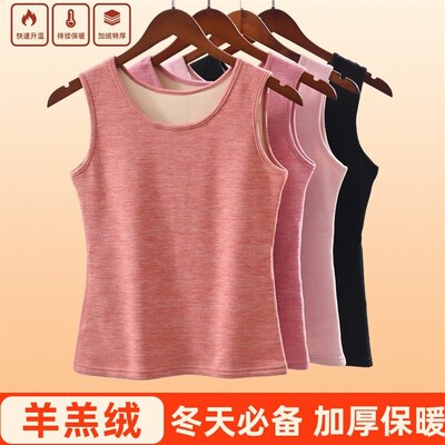 Lamb Fleece Warm Vest Womens Large Size Thermal Underwear W