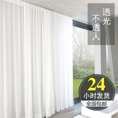 customized living room whizte curtains lighttransparent