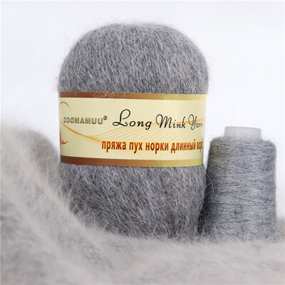 50g+20g Plush Mink Cashmere Yarn Soft Blended Merino Woollen