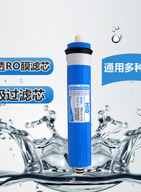 金日净水器滤芯d水专家JRN-1,JRJ-1/3//K纯水直饮机11寸通用