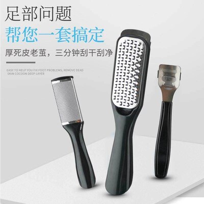 nail Care Kit Pedicure Rasp Foot Dead Skin Remover Tools Set