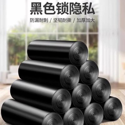 Garbage bags portable kitchen large trash can plastic bag