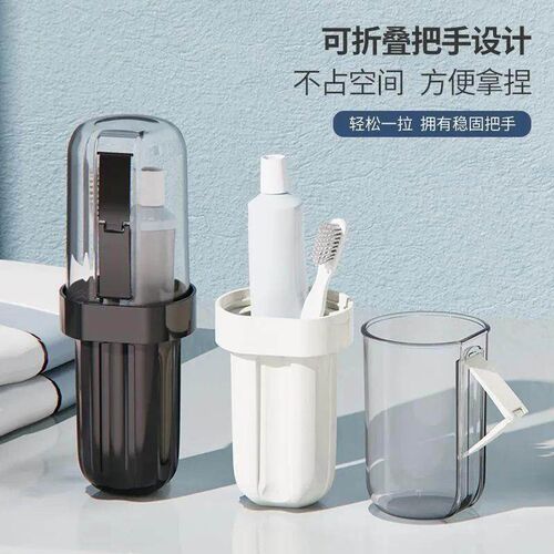 New Creative Portable Travel Toothbrush Cup with Hidden Hand