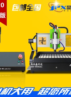 0CNC雕刻机广告石材木材三维立体数控雕刻机割机床数控打孔