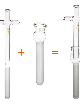 玻璃匀浆器细胞组织研磨器0.5 1 2 5 10 15 20 30 ml化学实验室
