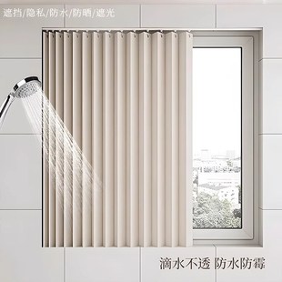 卫生间窗帘免打孔折叠帘专用滑轨浴室遮挡帘厕所防水防窥防走光帘