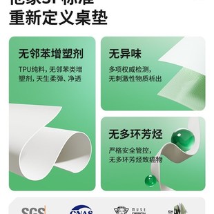他家3FTPU桌垫小奶皮防烫皮革书桌垫学习写字台桌布免洗防油防水