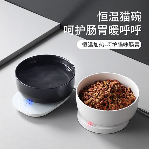 Constant Temperature Cat Water Dispenser Yogurt Machine Drin