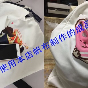 帆布 布料 面料 定制 印花 涤纶布料 数码印花  打版 全涤