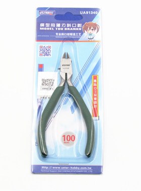 Ustar 91340 Precision Cutting Pliers Nippers For Gundam Mode