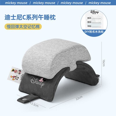 Pillow folding nap pillow pupils sleep artifact