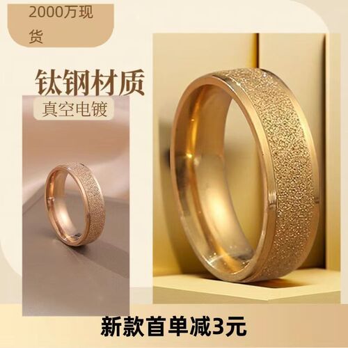 Stainless Steel Ring Womens Niche High-end Light Luxury Ins