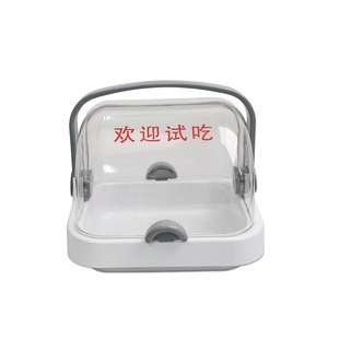 超市试吃盒子水果面包试吃盒蛋糕试吃促销试食盘品尝盒台式试吃盒