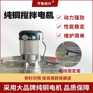 全自动粥料车养猪场上料车电动投喂机自动搅拌液态料自动喂料设备