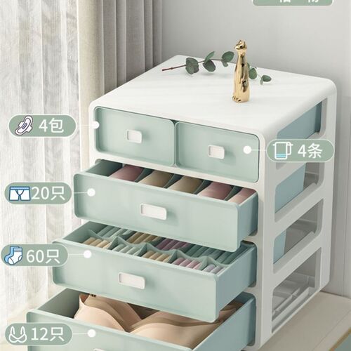 Sock storage box underwear storage compartment drawer type