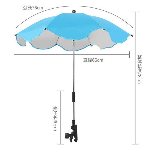 Universal Baby Car Pram Umbrella Adjustable Shade Umbrella U
