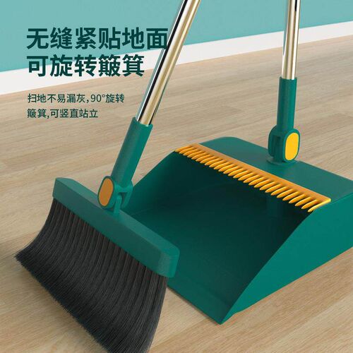Broom set household cleaning broom dustpan combination扫帚