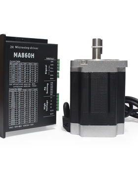 8步进电机装8.5N.M 8BYG0D驱动器M80H长115MM雕刻替雷塞