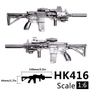 1/6th Mini Jigsaw Puzzle HK416 Automatic Rifle Plastic Black