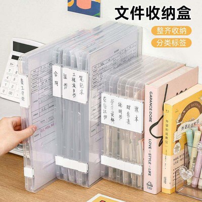 PoAble PlAstic folder A4 file storAge box soing file
