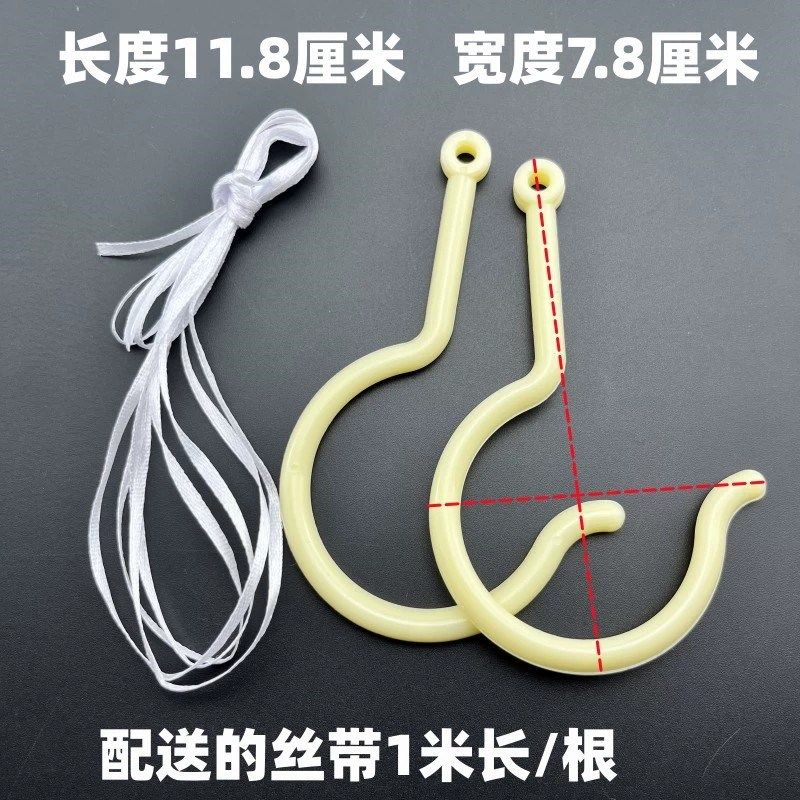 蚊帐钩挂钩免打孔窗帘家用塑料帐钩学生宿舍床帘配件挂钩吊钩帐纱