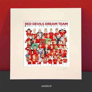 红魔曼联现代装饰画艺术家版画艺术微喷版画尚亚努扎伊艺术家