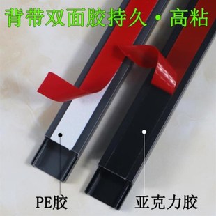 PVC方形线槽自带背胶免钉明装家用电线遮挡压线槽墙面塑料走线槽