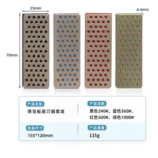 新款板修刃器修边器开刃器多功能角度便携式精准款单板通用