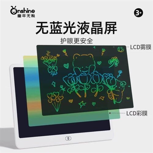 High-definition LCD Horizontal Drawing Board, Childrens Han