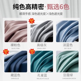 遮光窗帘布202新款挂钩式全隔热遮阳卧室免打孔安装出租房滑轨