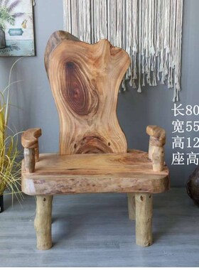 Vintage Solid Wood Furniture Camphor Wood Table Chair Stool