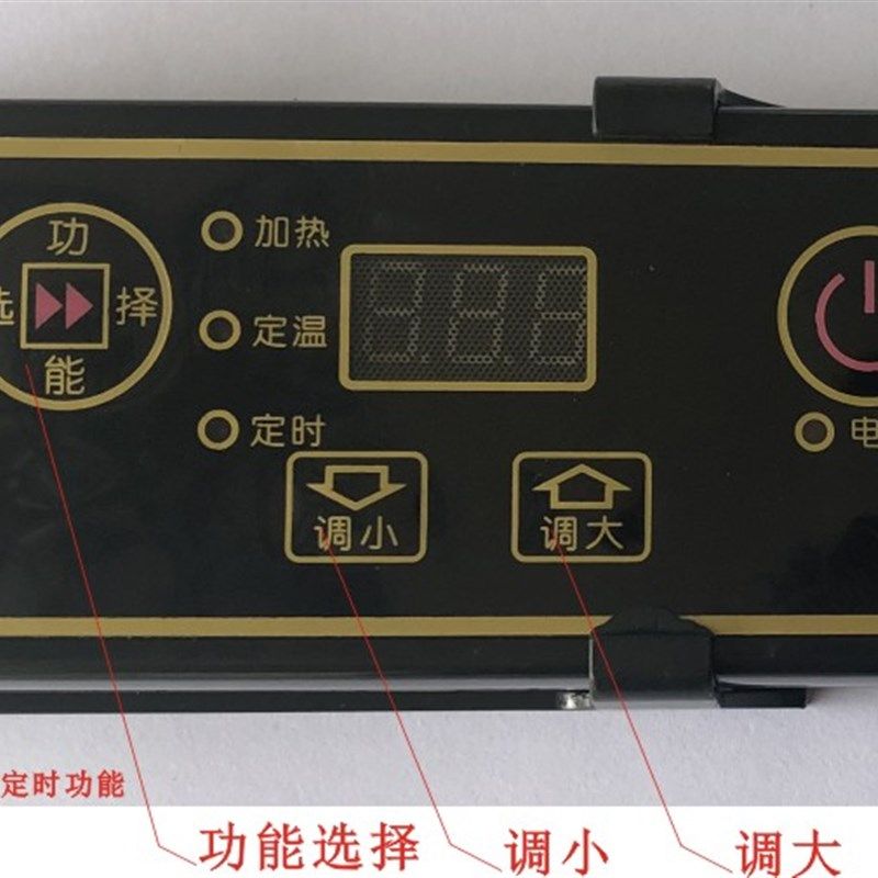 线控火锅电陶炉配件主板灯板一功率00W以内光波炉控制板,厨房电器,其它厨房家电配件,淘宝优惠券,粉丝福利购,淘宝优惠卷